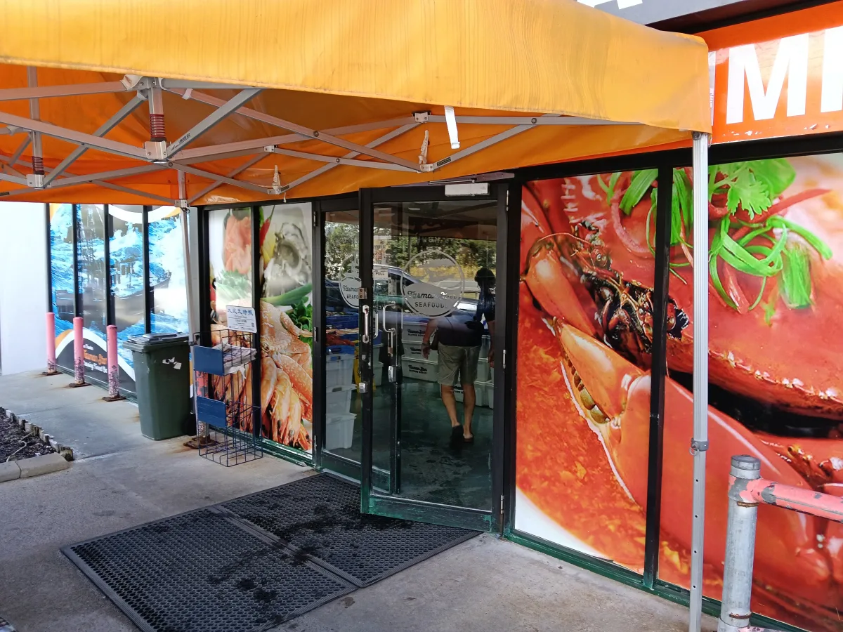 Photo 23 of Tasman Star Seafoods - Burleigh Heads